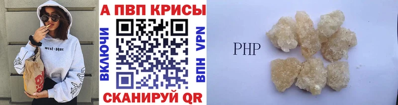 где купить наркотик  Семилуки  Alpha PVP VHQ 