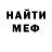 Метадон methadone JMCG