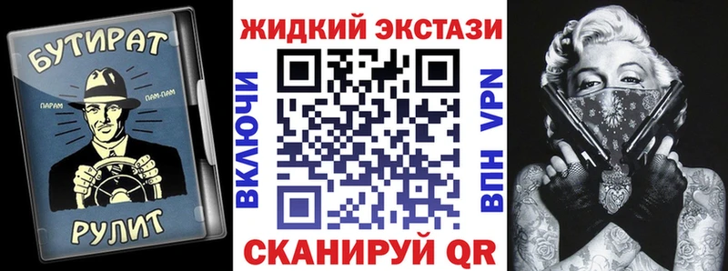 Бутират оксана  магазин продажи наркотиков  Семилуки 