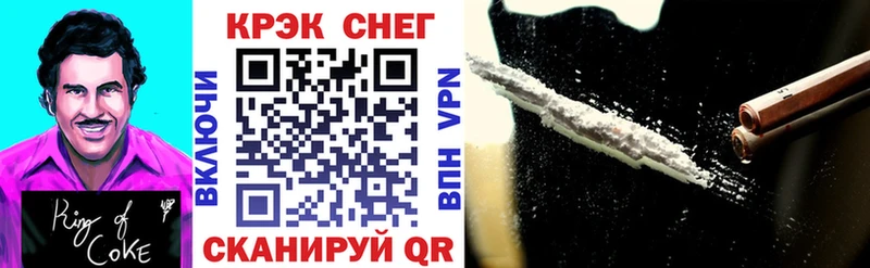 COCAIN 99%  Семилуки 
