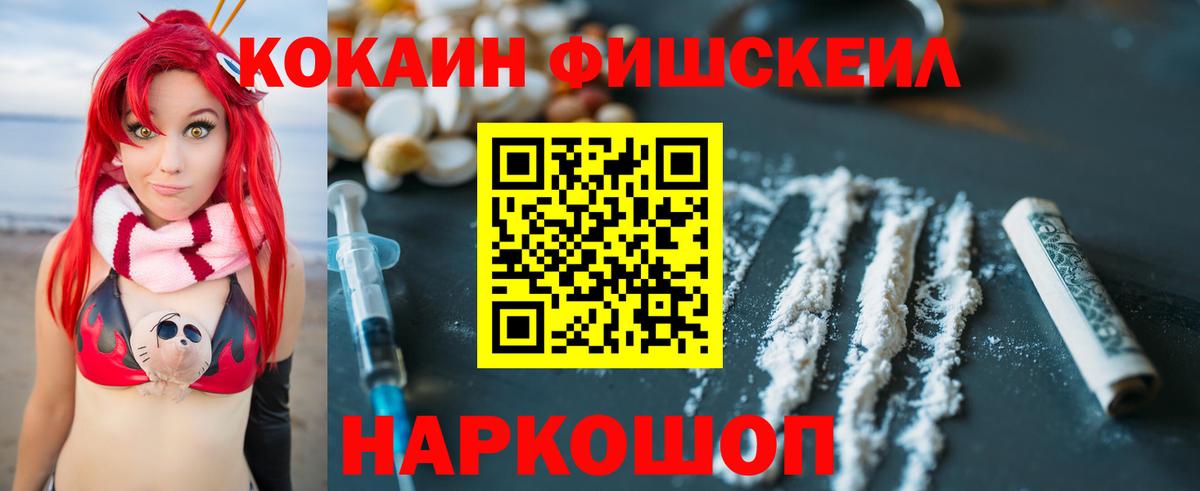 Cocaine Columbia Семилуки