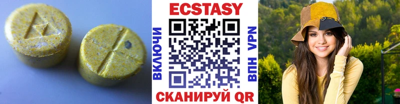 Экстази диски  купить  цена  Семилуки 