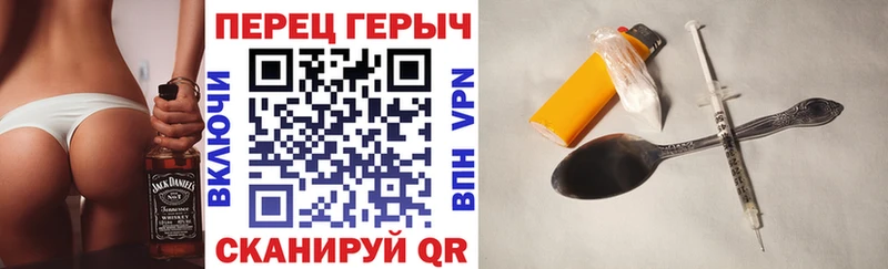 наркошоп  Семилуки  ГЕРОИН герыч 