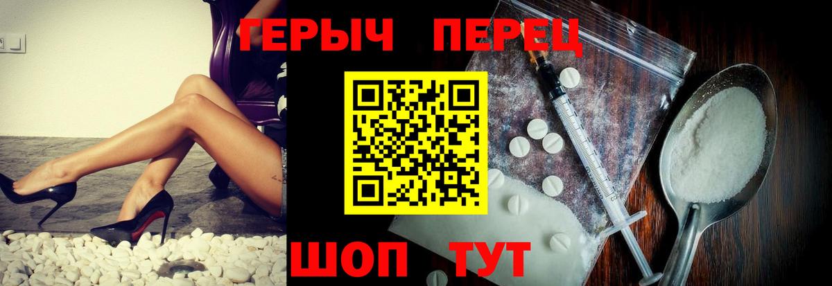 Семилуки  Героин  Вход с VPN  ГЕРОИН гречка 