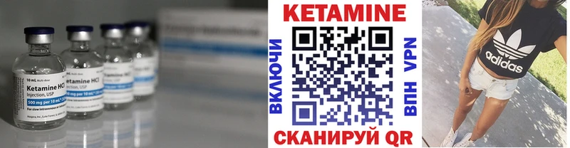 закладки  Семилуки  Кетамин ketamine 