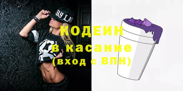 Альфа ПВП Похвистнево