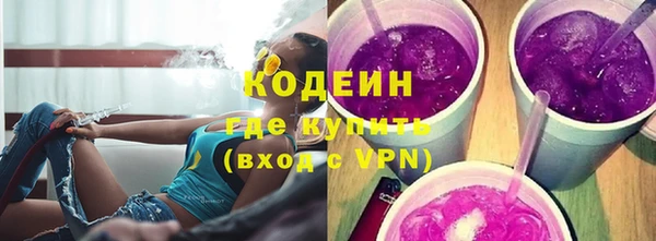 мефедрон VHQ Богородск