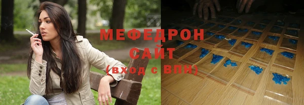 мяу мяу мука Сафоново