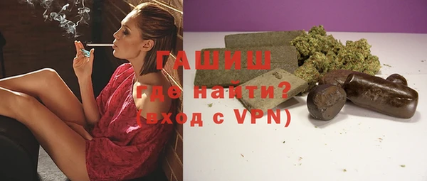 прущие грибы Саяногорск