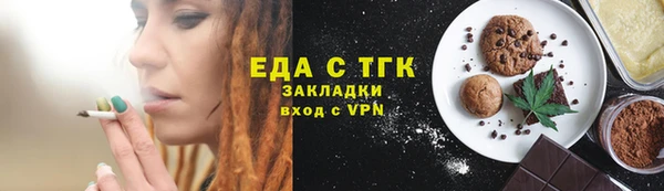 мяу мяу мука Сафоново