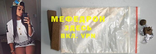 мефедрон VHQ Богородск