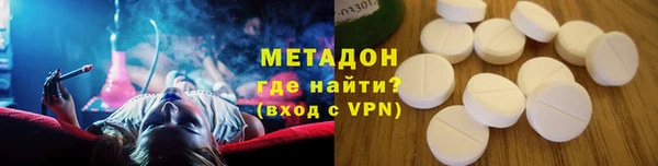 скорость mdpv Россошь