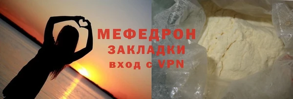 скорость mdpv Россошь