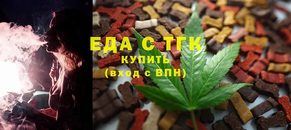мяу мяу мука Сафоново