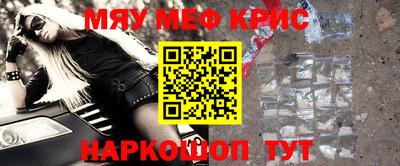 кокс Жуковский