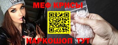 кокс Жуковский