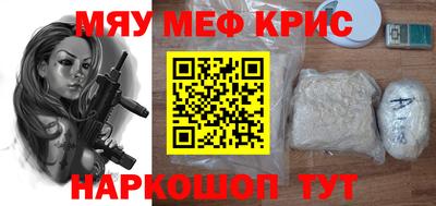 кокс Жуковский