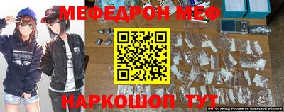мефедрон VHQ Заводоуковск