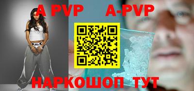 дурь Заволжье