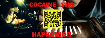 кокс Жуковский