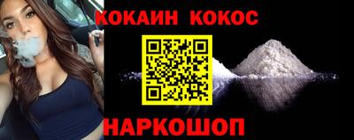 дурь Заволжье