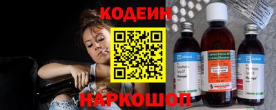 мефедрон VHQ Заводоуковск