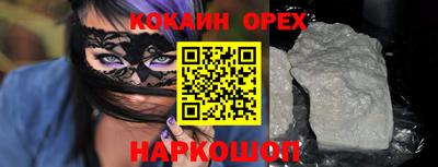 мефедрон VHQ Заводоуковск