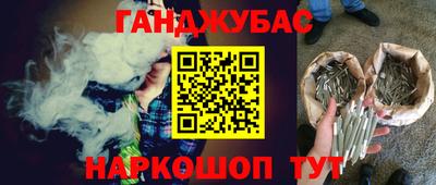 кокс Жуковский