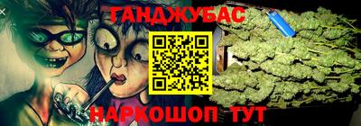 кокс Жуковский