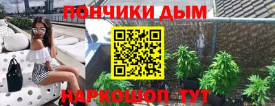 кокс Жуковский