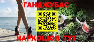 кокс Жуковский
