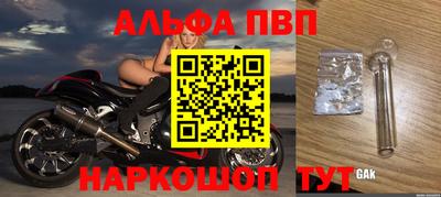 мефедрон VHQ Заводоуковск
