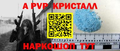 дурь Заволжье