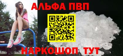 дурь Заволжье