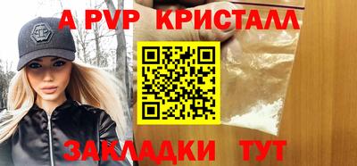 кокс Жуковский