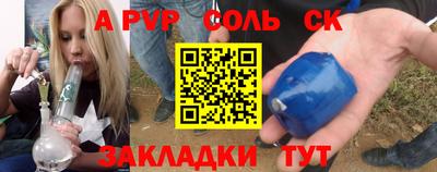 дурь Заволжье