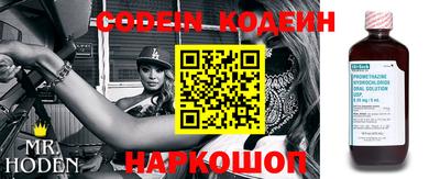 кокс Жуковский