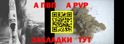 мефедрон VHQ Заводоуковск