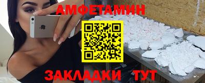 мефедрон VHQ Заводоуковск