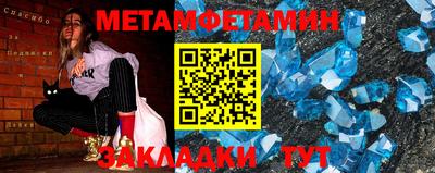 дурь Заволжье