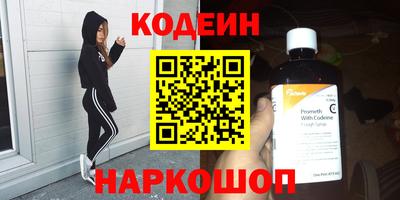 дурь Заволжье