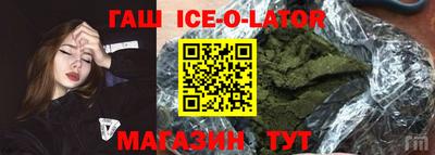 кокс Жуковский