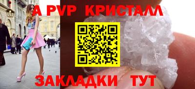 мефедрон VHQ Заводоуковск