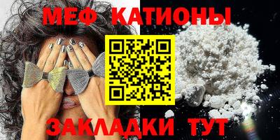 мефедрон VHQ Заводоуковск