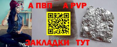 дурь Заволжье