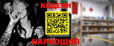 дурь Заволжье