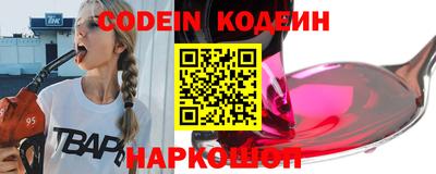 мефедрон VHQ Заводоуковск