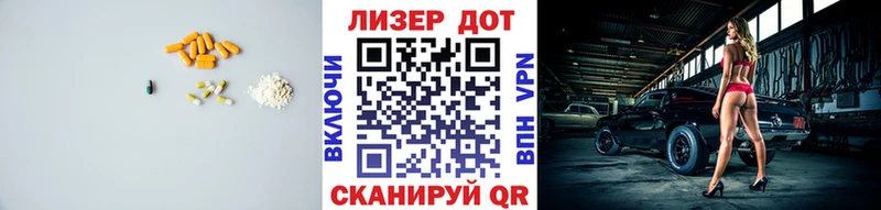 нарко площадка формула  Семилуки  ЛСД экстази кислота 