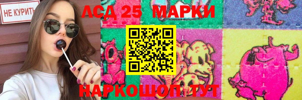Лсд 25 экстази ecstasy  Вход с VPN  LSD-25 экстази ecstasy  Семилуки 