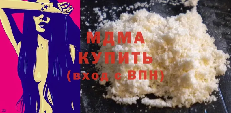 кракен ONION  Семилуки  MDMA crystal  наркотики 